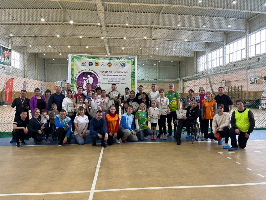 Десять команд собрал турнир по настольным спортивным играм среди семей участников СВО «Всей семьёй – мы сильнее!» в Забайкалье